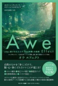 AWE EFFECT �^ �T���}�[�N�o��