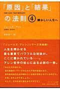 uvƁuʁv̖@4 WF[YEA^mn{v ^ T}[No