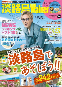 WHWALKER2024-25 EH[J[bN ^ p쏑X