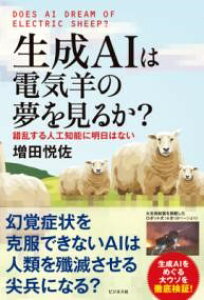 AI͓dCr̖邩H ^ rWlX