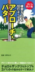 KȂł10ł悭ȂIAv[`Ep^[ ^ iX