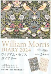 2024 WILLIAM MORRIS DIARY D_ ^ iX