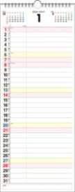 【K7】 2024年 書き込み式スケジュールカレンダー A3タテ長 ／ 永岡書店