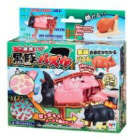一頭買い！！黒豚パズル ／ 永岡書店