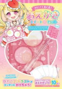 ܂قł邭I XC[gZbg ^ iX