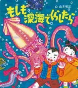 �������[�C�ł��炵���� �^ WAVE�o��