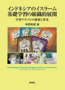 ChlVÃCX[bwK̑gDIWJ ^ M