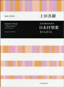 y Cu[ c^ ̂߂ {Ŕ` ` ^ SyoŎ