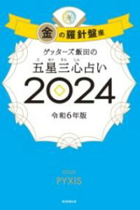 Qb^[YѓčܐOS肢̗jՍ2024 ^ V