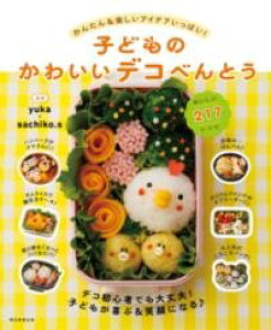 qǂ̂킢fRׂƂ 񂽂񁕊yACfAςI ^ V