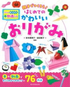 ͂߂Ă̂킢肪 t ^ V