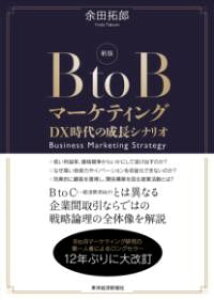 V BTOB}[PeBO ^ moϐV