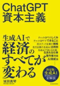 CHATGPT{` ^ moϐV