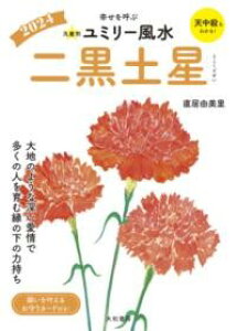 㐯ʃ~[2024񍕓y ^ a[