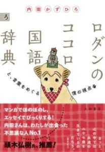 _̃RRꎫT ^ a[