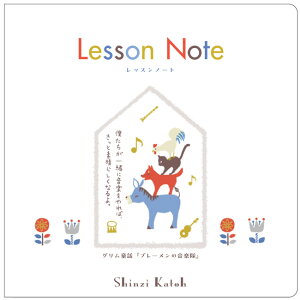 ���b�X���m�[�g Shinzi Katoh �O�������b�u�u���[�����̉��y���v�y10������z �^ �N�[�v