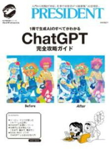 CHATGPTSUKCh ^ vWfg