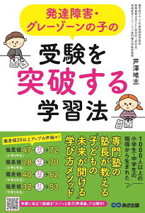 BQEO[][̎q̎󌱂˔jwK@ ^ o