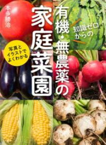 m[̗L@E_̉ƒ؉ ^ Ƃ̌