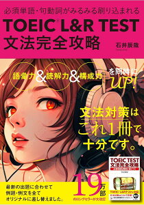 TOEIC(R) LR TEST @SU ^ oŎ