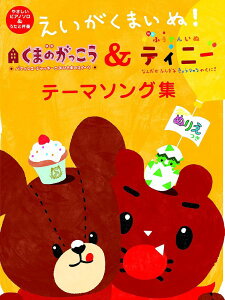 �y�� �₳�����s�A�m�\���������Ɣ��t �f�悭�܂̂����������f��ӂ����񂢂ʃe�B�j�[ �e�[�}�\���O�W �ʂ肦�� �^ �z�b�^�K�N�t