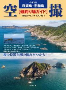 ߘa UEFa B[ނKCh] ^ l