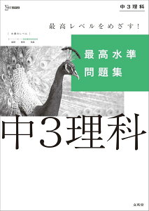 ōW 3 ^ p