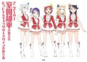 Aj[^[cYlqbgLN^[fUC̍ ^ 