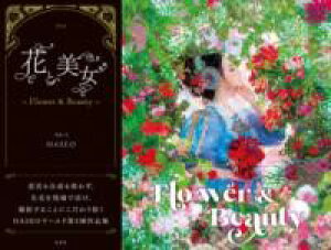 ԂƔ`FLOWER  BEAUTY ^ 