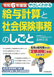 ߘa6Nx ₳킩鋋^vZƎЉی̂ ^ {Əo