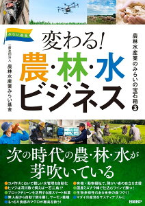 _ѐYƂ݂̂炢̕Δ3 ςI_EсErWl ^ oBP