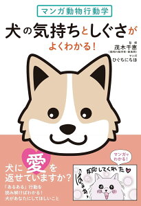 }Ksw ̋CƂ悭킩I ^ w̗F