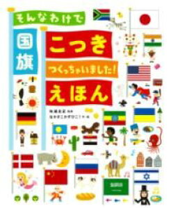 Ȃ킯ōႢ܂Iق ^ w̗F