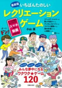 ŐVł΂񂽂̂NG[VQ[ ^ w̗F