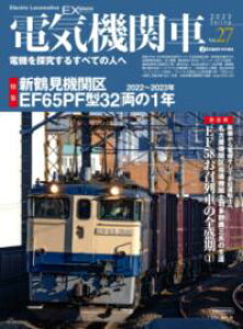 �d�C�@�֎�EX �i�G�N�X�v���[���j �^ �C�J���X�o��