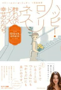 nbs[ElX|QȂhCcl K̂ ^ T}[No