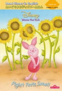 ܂̃v[ gPIGLET FEELS SMALLh ^ 菑X