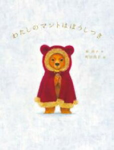 킽̃}g͂ڂ ^ 菑X