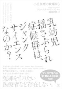 chԂǌQ́AWNTCGXȂ̂H ^ o