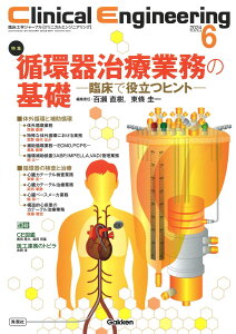 CLINICAL ENGINEERING2024N6 VOLD35NOD6 ^ ()wvXmЁn