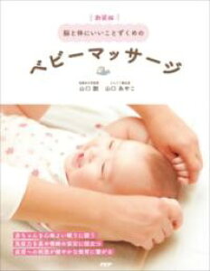 yVŁz]Ƒ̂ɂƂ߂̃xr[}bT[W ^ PHP