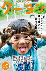 G N[ 2024N7 ^ NnEXoŕ