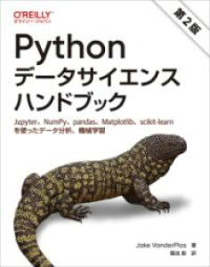 PYTHONf[^TCGXnhubN 2 ^ IC[EWp