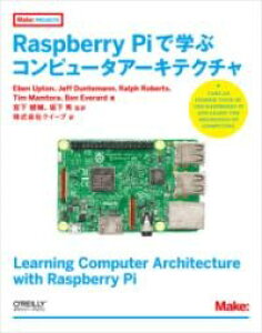 RASPBERRY PIŊwԃRs[^A[LeN` ^ IC[EWp