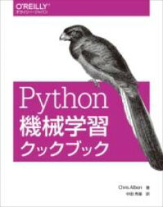 PYTHON�@�B�w�K�N�b�N�u�b�N �^ �I���C���[�E�W���p��