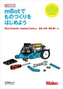 MBOT�ł��̂Â�����͂��߂悤 �^ �I���C���[�E�W���p��