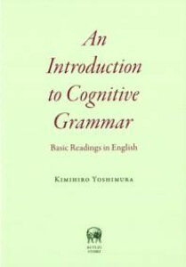 AN INTRODUCTION TO COGNITIVE GRAMMAR �^ �Ђ����[