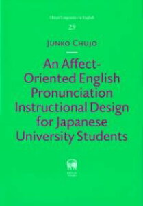 AN AFFECT-ORIENTED ENGLISH PRONUNCIATION INSTRUCTIONAL DESIGN FOR JAPANESE UNIVERSITY STUDENTS �^ �Ђ����[