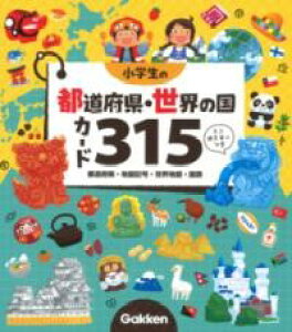 w̓s{EE̍J[h315 ^ ()wvXmЁn