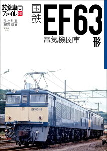 ���SFE63�`�d�C�@�֎� �^ �R�Ɵ�J��